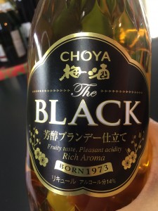 choya black